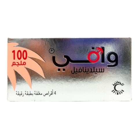 أقراص وافي 100 مجم ، 4 أقراص