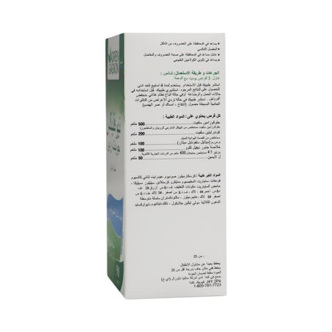 أدريان جاجنون نيوفليكس أقراص لإصلاح المفاصل 90 قطعة