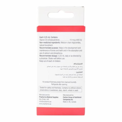 ProVita D3 400IU Oral Liquid - 25ml