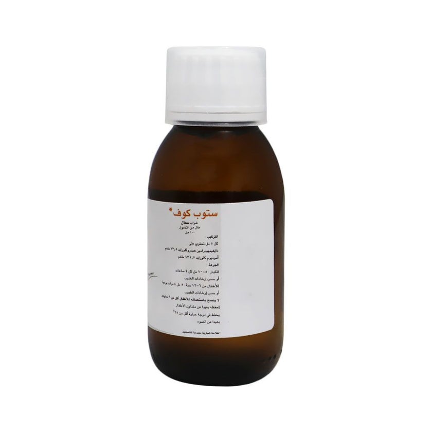 Stopkof Cough Syrup 100ml