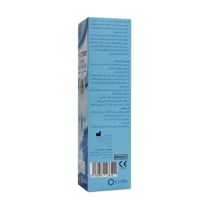 Respimar Cleaning and Hydration Nasal Spray 120ml - myAster