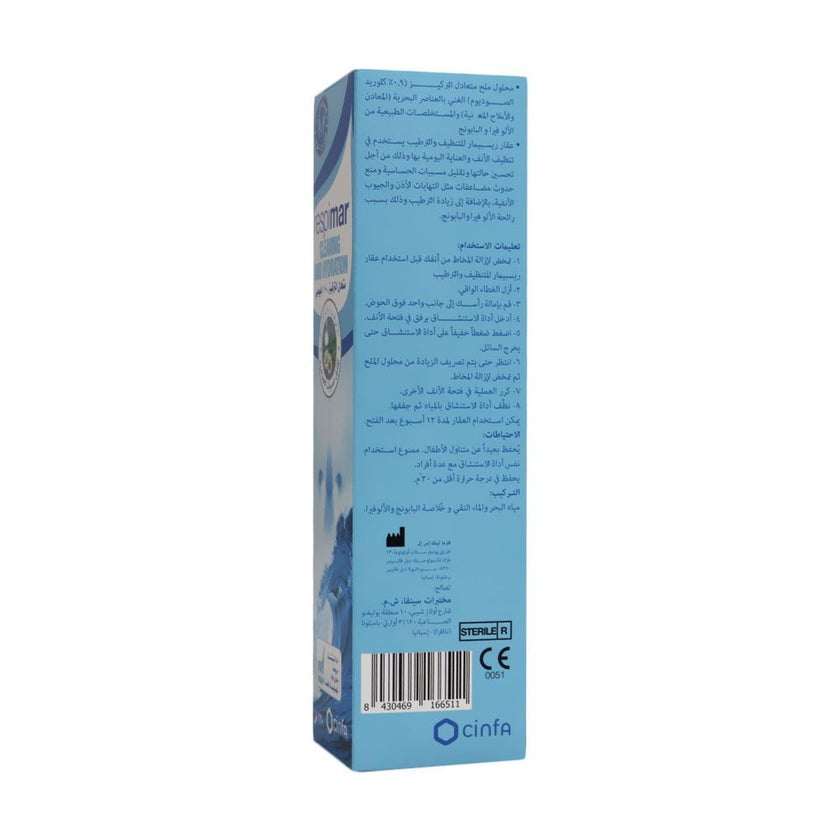 Respimar Cleaning and Hydration Nasal Spray 120ml