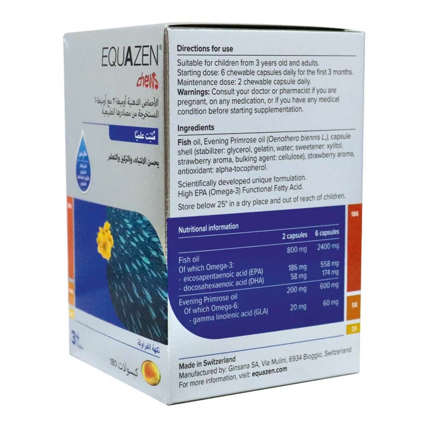 Equazen Omega-3 & Omega-6 Fatty Acids for 3+ Years Chewables, Pack of 180's