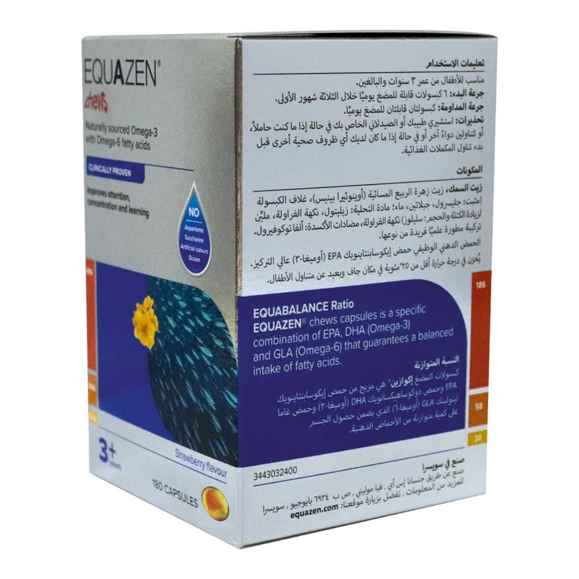 Equazen Omega-3 & Omega-6 Fatty Acids for 3+ Years Chewables, Pack of 180's