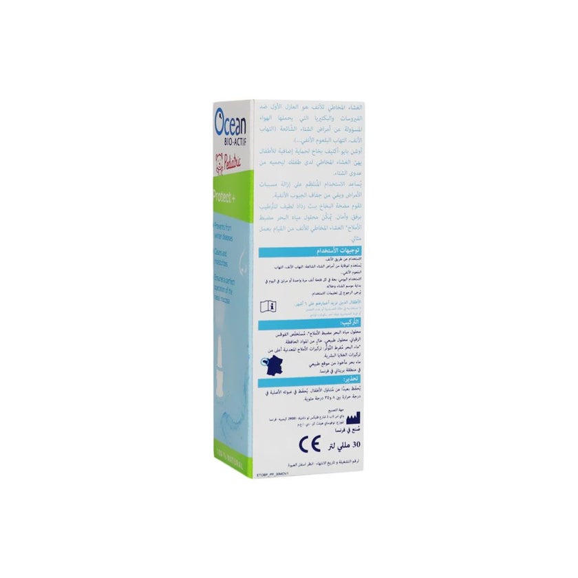 Ocean Bio-Actif Protect+ Pediatric Nasal Spray 30ml
