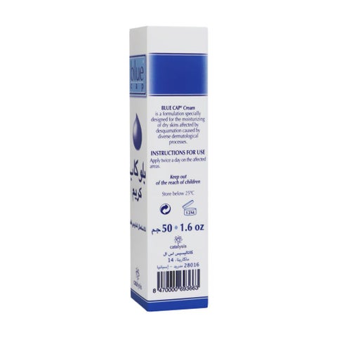 Blue Cap Cream 50g