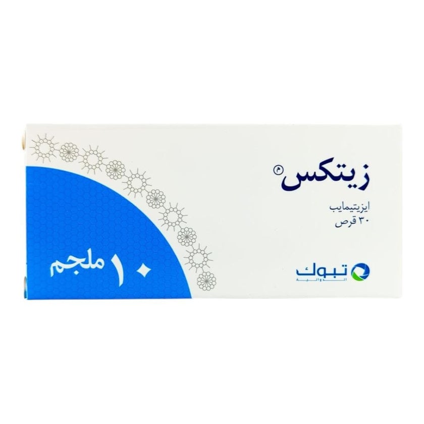 Zetex 10mg Tablets, Pack of 30's