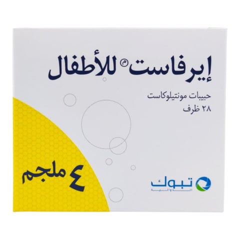 Airfast Pediatrics 4mg Granules Sachet, Pack of 28's