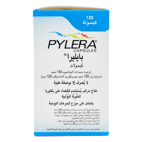 بيليرا كبسولات، عبوة من 120 قطعة