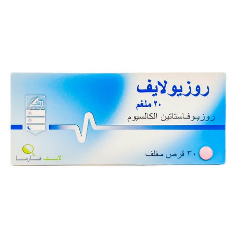 Rosulife 20mg Tablets, Pack of 30's