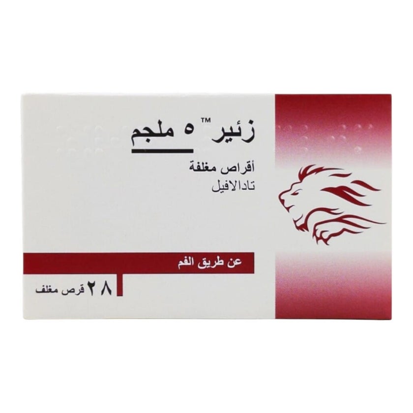 Zaeer 5mg Tablets, Pack of 28's