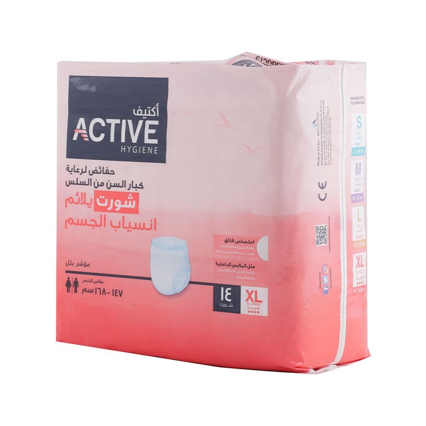 Active Shorts Protective Underwear X-Large, Pack of 14's