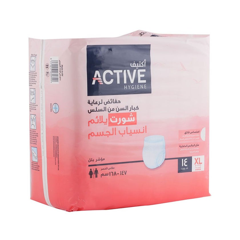 Active Shorts Protective Underwear X-Large, Pack of 14's