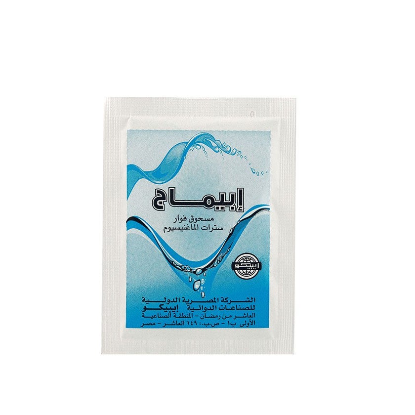 Epimag Effervescent Powder Sachets, Pack of 20's