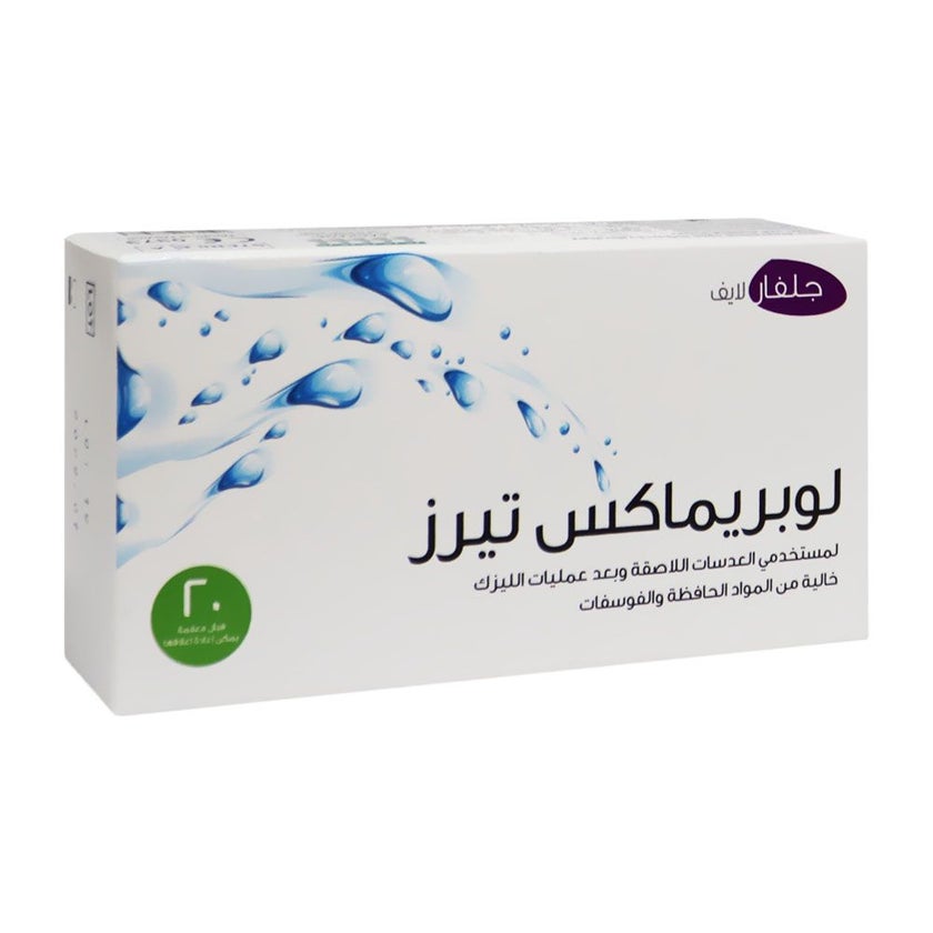 Lubrimax Tears Unit Dose Vials 0.5ml, Pack of 20's