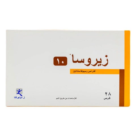 Zyrosa 10mg Tablets, Pack of 28's