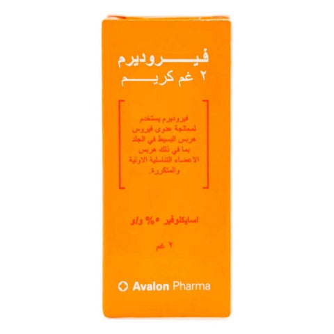 Viroderm 5% Cream 2g
