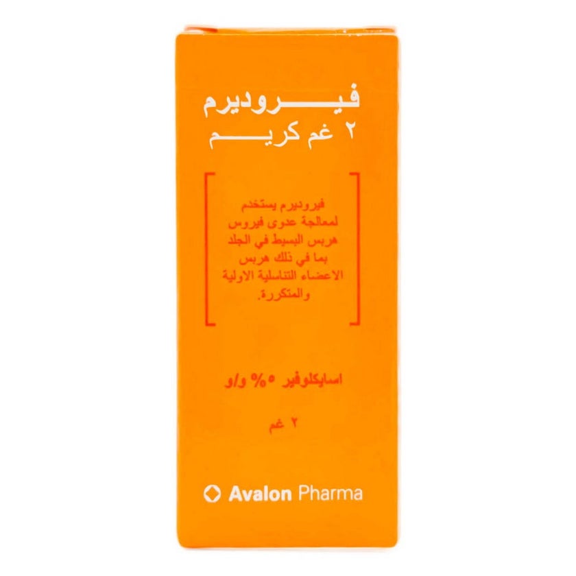 Viroderm 5% Cream 2g