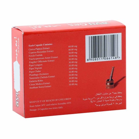Ayurveda Ayuges Capsules, Pack of 30's