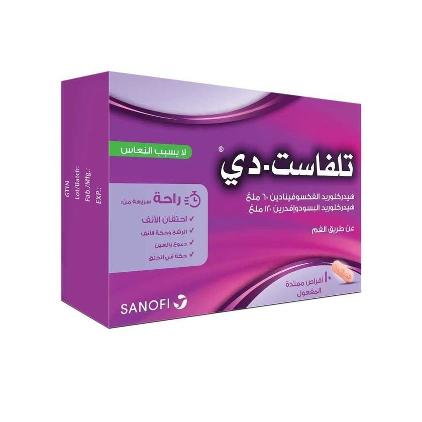 Telfast D 60mg/120mg Extended Release Tablets, Pack of 10's