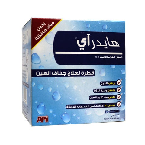Hydreye 0.1% Dry Eye Relief Drops Single Dose Unit 0.4ml, Pack of 30's