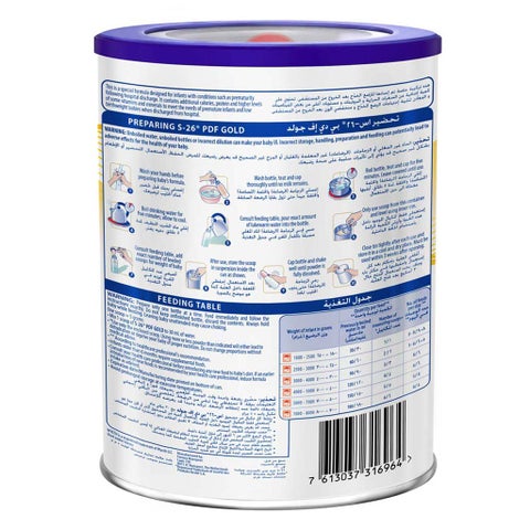 S-26 Gold PDF Post Discharge Premature Baby Milk Formula 400g