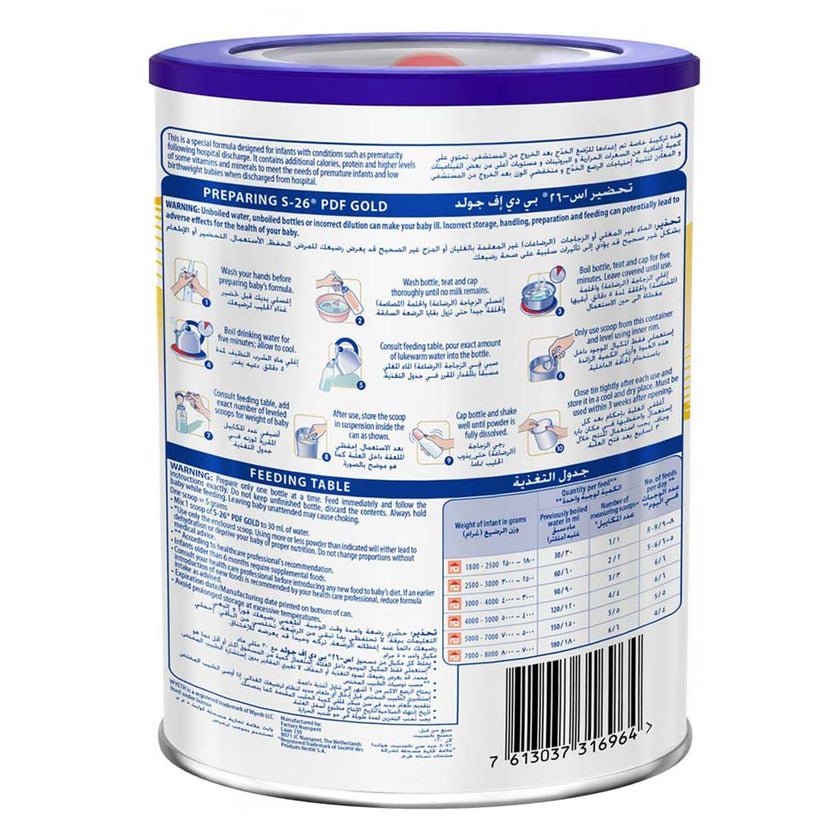 S-26 Gold PDF Post Discharge Premature Baby Milk Formula 400g