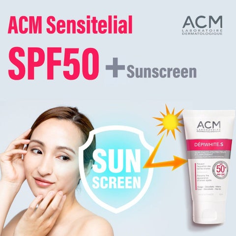 إي سي إم  ديبي وايت إس SPF50+ كريم مبيض للعناية بالبشرة 50 مل