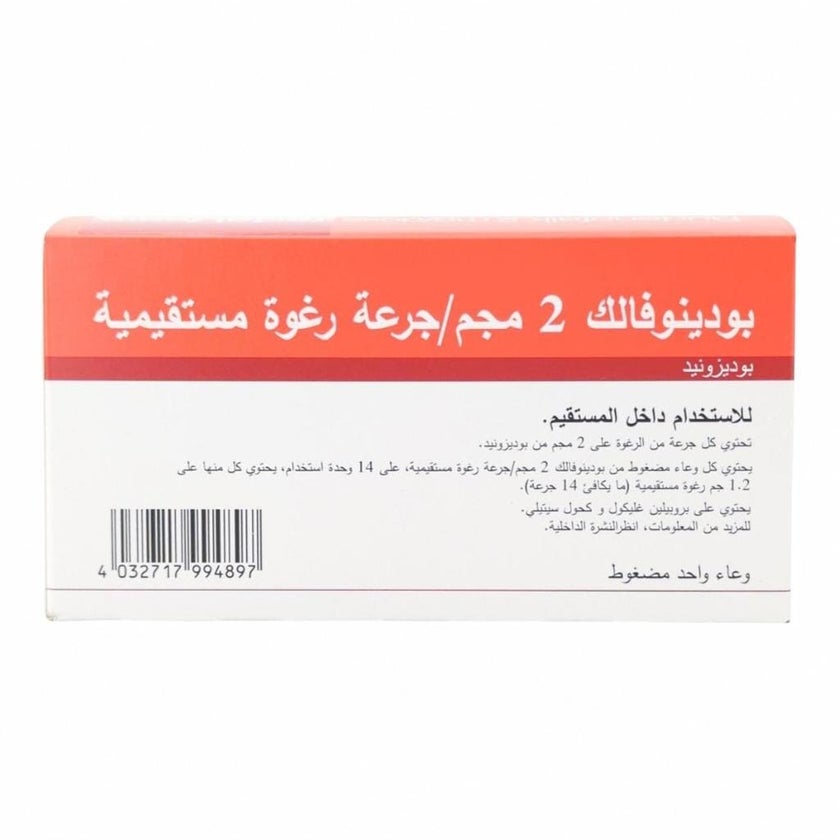 Budenofalk 2mg Rectal Foam 20ml