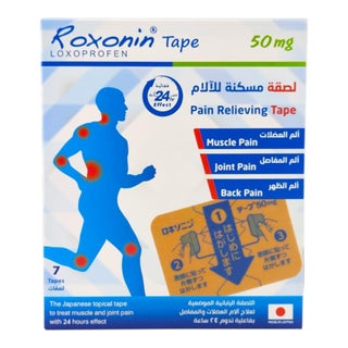 Roxonin Tape 50mg Pain Relieving Patches, Pack of 7's