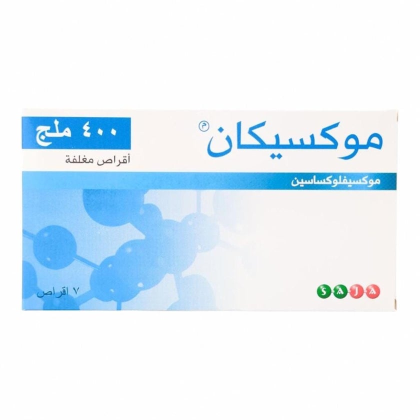 أقراص موكسيكان 400 مجم - 7 أقراص