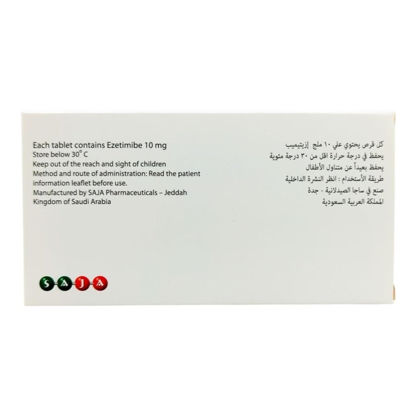 Ezechol 10mg Tablets, Pack of 30's