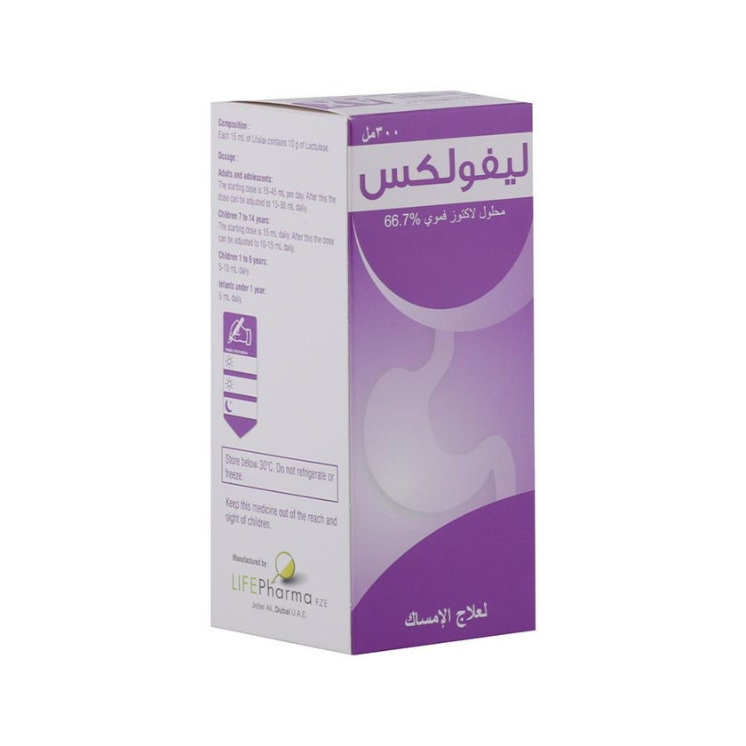 Lifulax Lactulose Oral Solution 300ml
