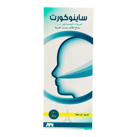 بخاخ سينوكورت للأنف بتركيز 0.05%، 120 جرعة