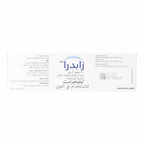 Xiidra 5% Eye Drops 0.2ml - 60 Single Dose Unit