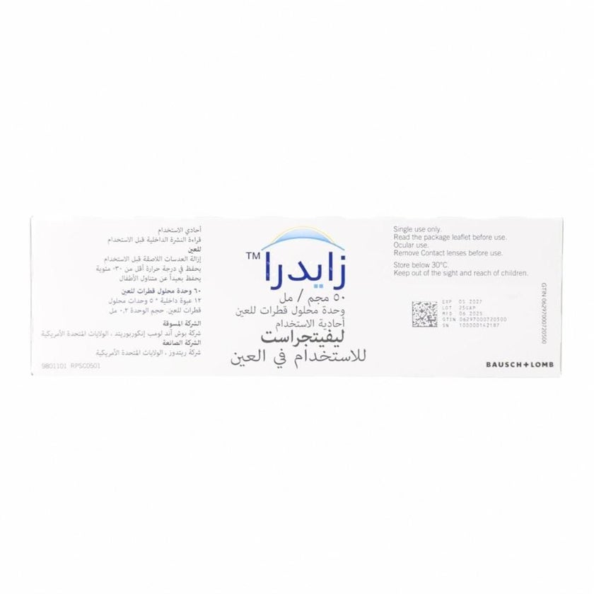 Xiidra 5% Eye Drops 0.2ml - 60 Single Dose Unit
