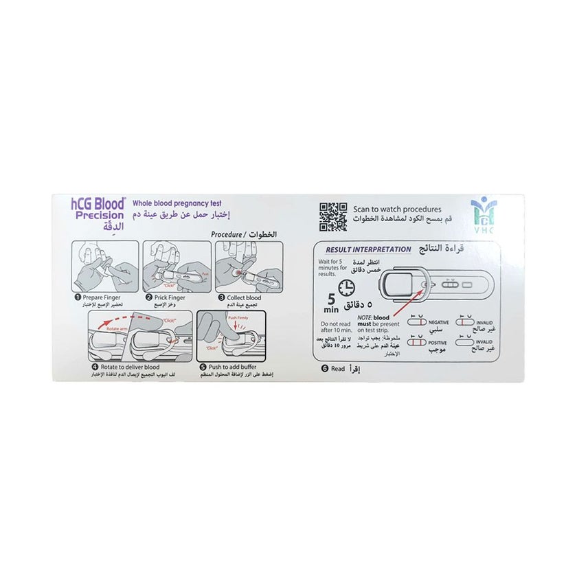 VHC NG All-in-one device hCG Blood Precision