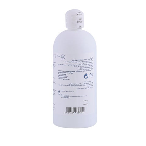 Solo Soft Care Plus All In One Solution 360ml