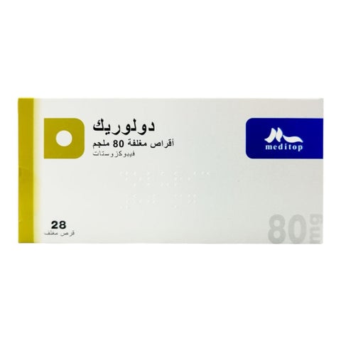 أقراص دولوريك المغلفة 80 مجم، 28 قرص