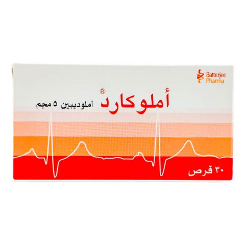 أملوكارد أقراص 5 ملجم، عبوة من 30 قرص