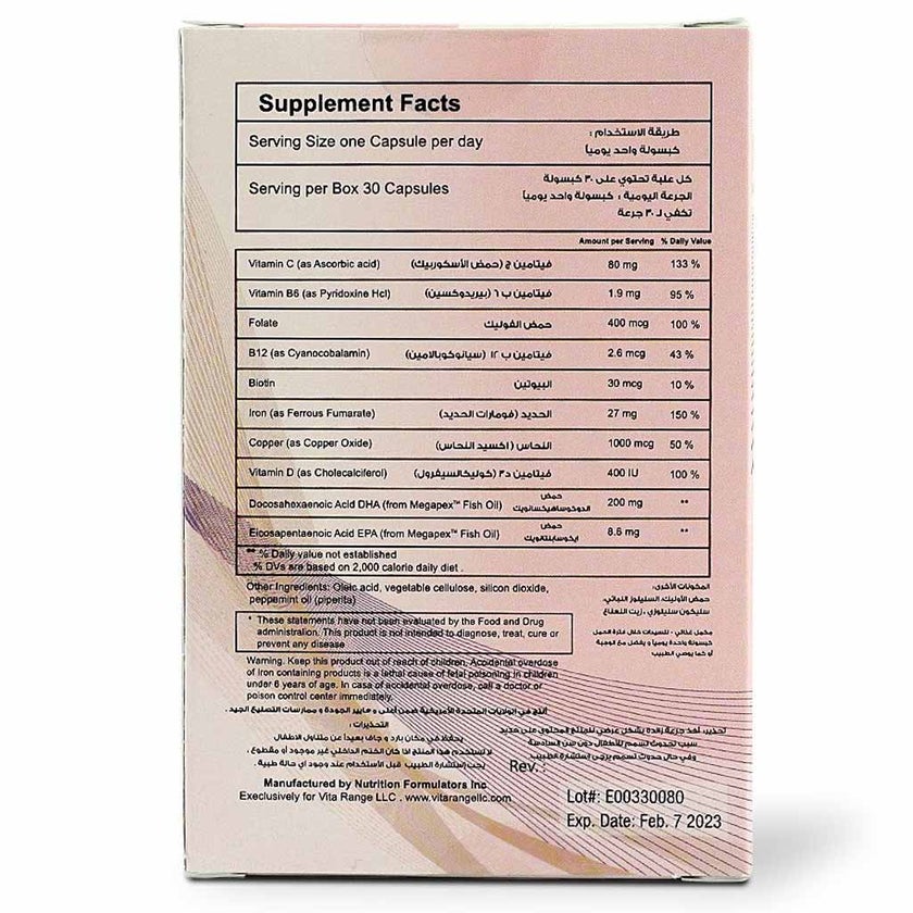 Vita Gestat Plus Omega 3 Soft Gelatin Capsules, Pack of 30's