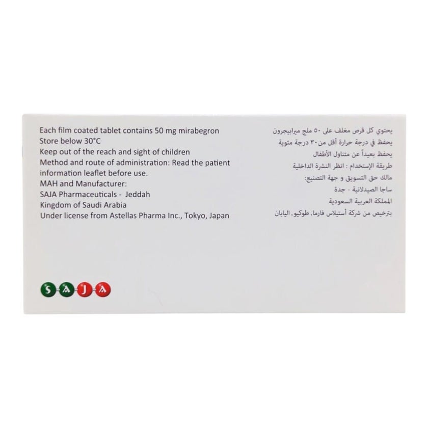 Betmiga 50mg Prolonged Release Tablets, Pack of 30's