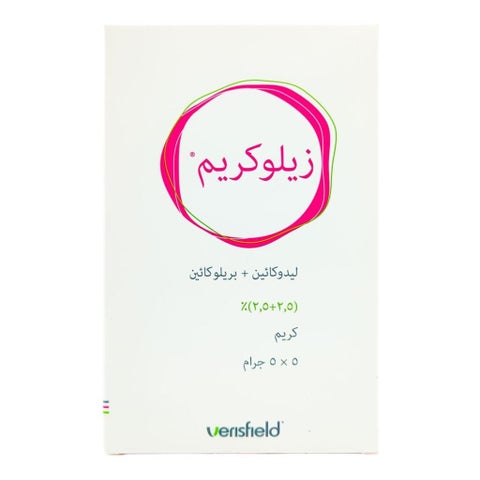 Xylocream Lidocaine + Prilocaine Cream 5g - 5 Tubes