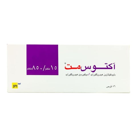 أقراص أكتوسميت 15 مجم/850 مجم ، 56 قرص