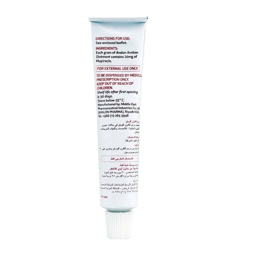Avalon Avoban 2% Skin Ointment 30g