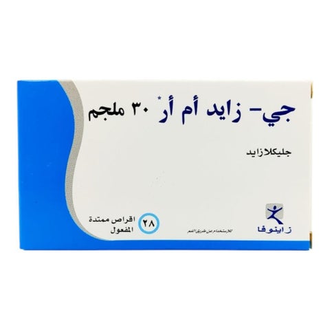 G-Zide MR 30mg Tablets, Pack of 28's
