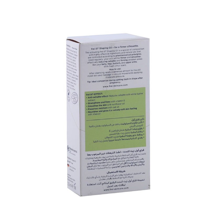 Frei Ol Shaping Oil 125ml