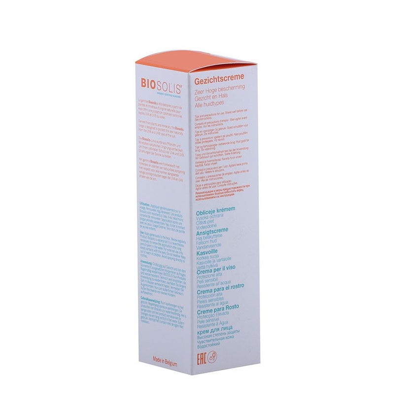 Biosolis Face Cream SPF50+ 50ml
