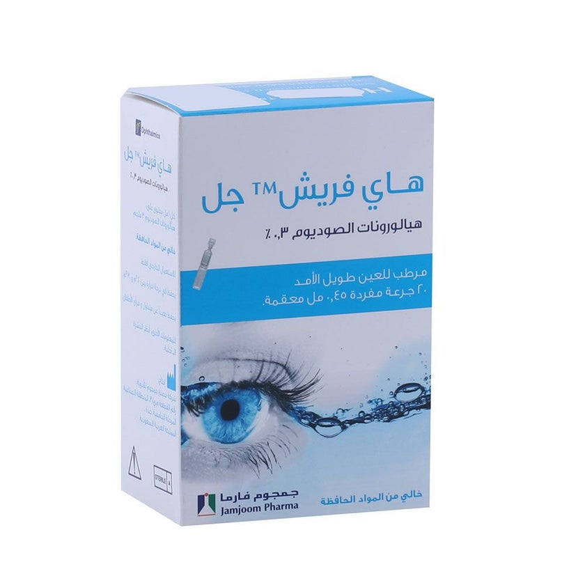 Hyfresh Gel 3mg/ml Sodium Hyaluronate Eye Gel 0.45ml, Pack of 20's