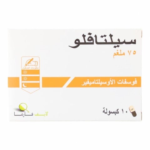 Seltaflu 75mg Capsules, Pack of 10's
